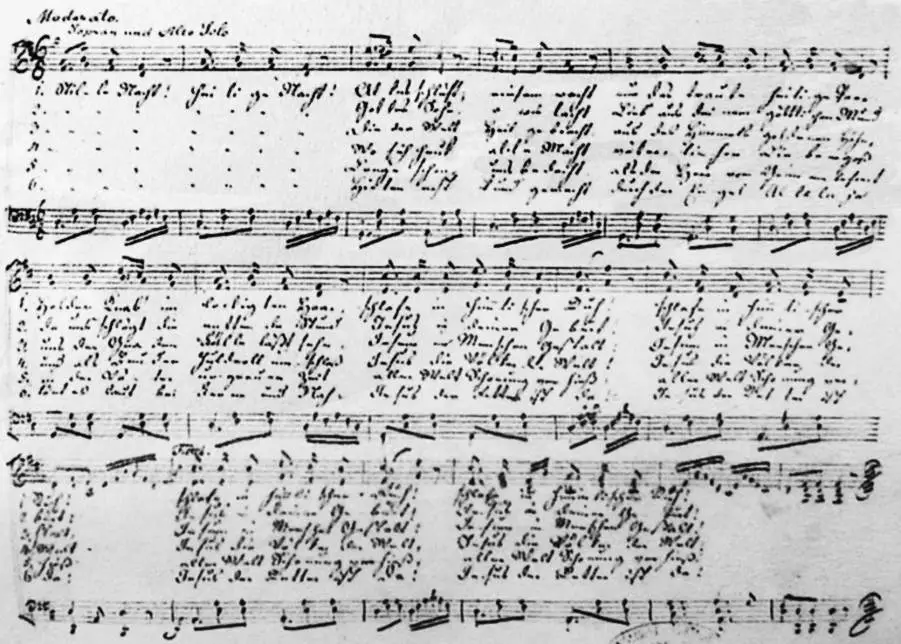 Partitura originale di Stille Nacht di Franz Xaber Gruber, 1818 ©Pubblico dominiohttps://it.wikipedia.org/wiki/Stille_Nacht,_heilige_Nacht#/media/File:Stille_nacht.jpg